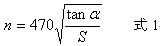 偏心軸轉(zhuǎn)數(shù)對顎式破碎機(jī)生產(chǎn)能力的影響